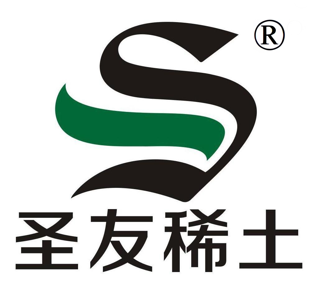 圣友稀土